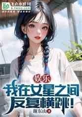 娱乐吃瓜酱小说,揭秘娱乐圈背后的秘密与八卦