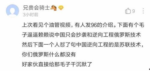 娱乐吃瓜酱文案哪里来的