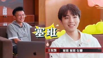 娱乐吃瓜酱面试技巧,轻松应对，脱颖而出