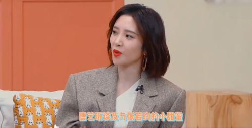 娱乐吃瓜酱唐艺昕,娱乐圈的甜蜜瓜果，甜蜜背后的故事