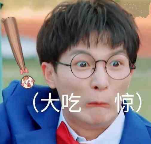 娱乐吃瓜酱高冷男生,高冷男生背后的娱乐吃瓜故事