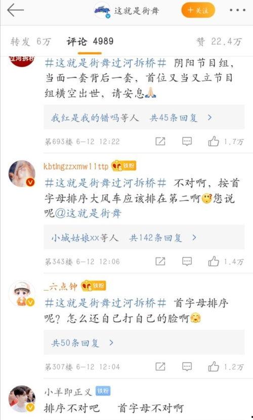 热搜娱乐吃瓜博主是谁,揭秘幕后真相与热门事件