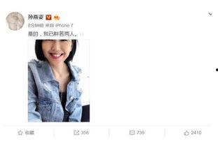 娱乐圈史诗级吃瓜,揭秘明星背后的惊天秘密