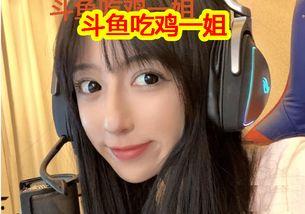 娱乐吃瓜酱甜妹在线观看,娱乐盛宴等你来观