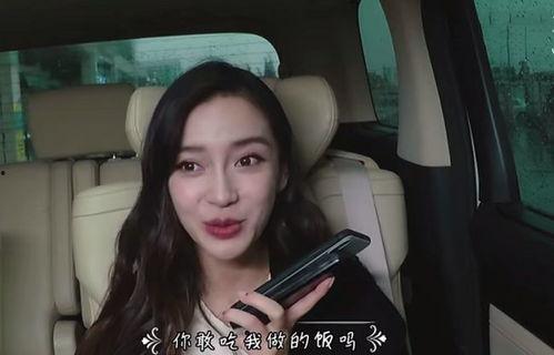 娱乐吃瓜摄影师百度云