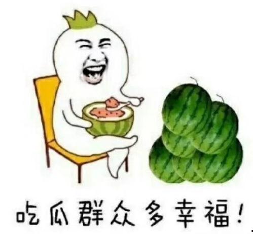 娱乐吃瓜最新,明星们的“吃瓜”大揭秘！
