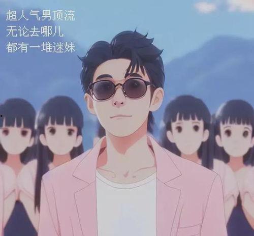 吃瓜娱乐图片头像男的