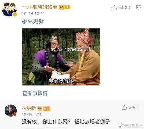 一线吃瓜 娱乐圈 免费,揭秘明星幕后故事