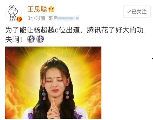 一线吃瓜 娱乐圈 免费,揭秘明星幕后故事