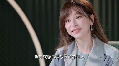 爱如火娱乐吃瓜酱,揭秘娱乐圈幕后风云