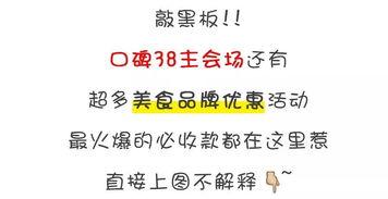 娱乐吃瓜博主文案怎么写,吃瓜博主带你领略幕后风云