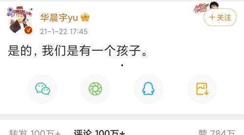 娱乐吃瓜718在线