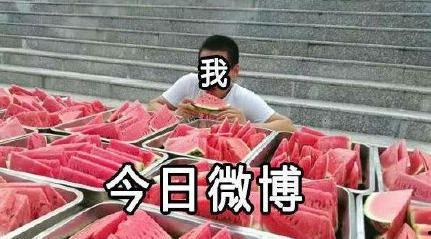 娱乐最新吃瓜事件