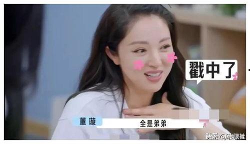 娱乐圈吃瓜爆料聊天