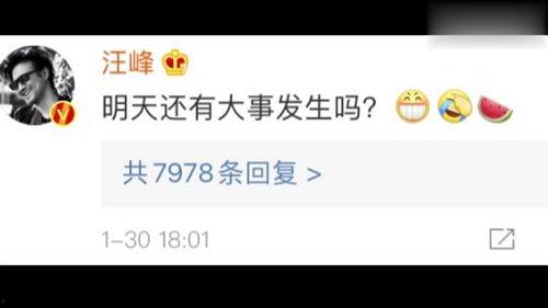 娱乐吃瓜壁纸下载免费