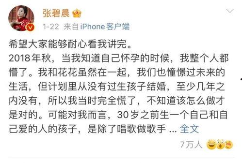 2021年吃瓜大事件