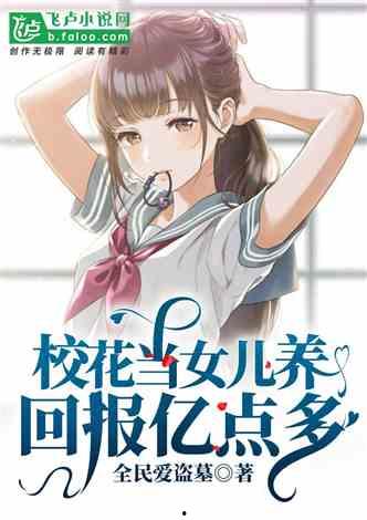 娱乐爆笑吃瓜小说推荐女主