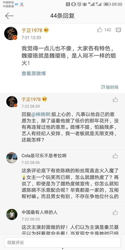 娱乐圈吃瓜网站推荐