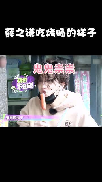 娱乐吃瓜酱奇奇怪怪