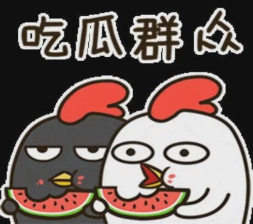 娱乐吃瓜鸭微博