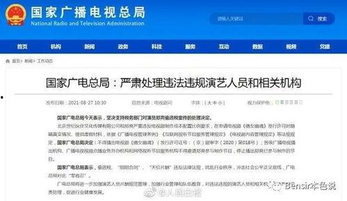 最新娱乐热点吃瓜文,明星恋情曝光,幕后真相竟如此惊人!