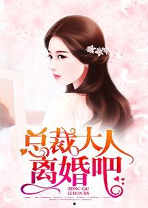 娱乐吃瓜酱女孩小说