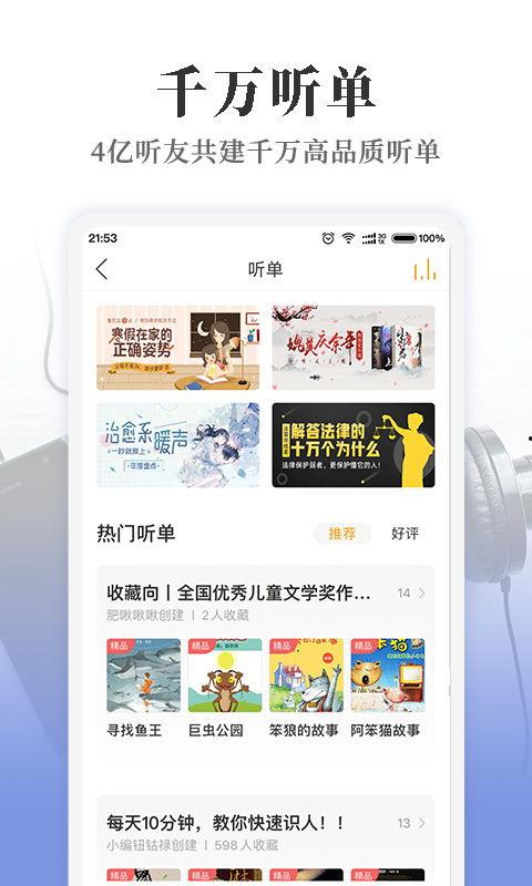 娱乐吃瓜搞笑剪辑小说在线阅读