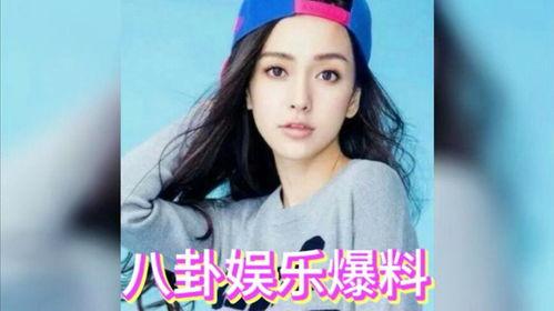 娱乐吃瓜女星
