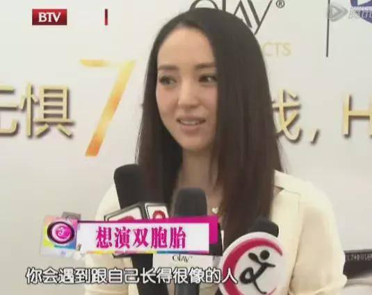 娱乐吃瓜酱姐妹
