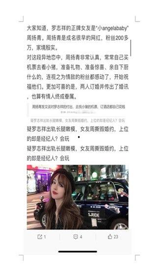 吃瓜娱乐圈软件下载,娱乐圈热浪来袭!揭秘“吃瓜神器”下载攻略