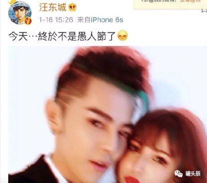 娱乐圈吃瓜聊天记录图片