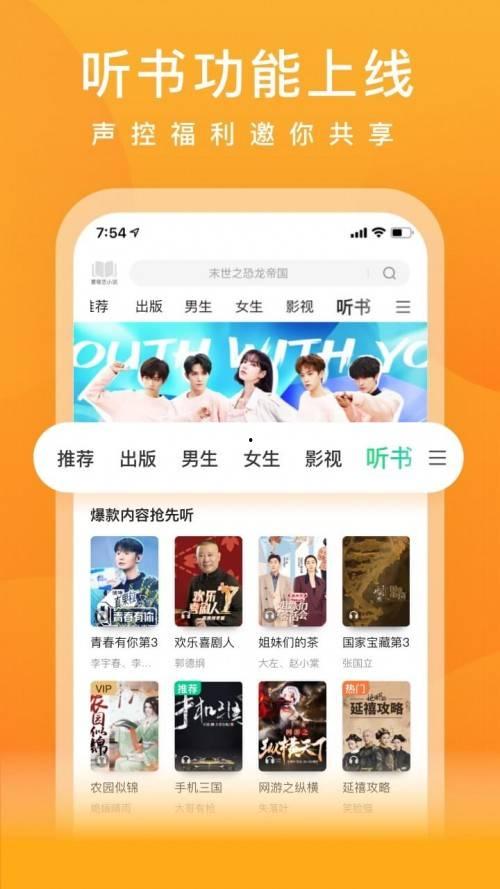 娱乐吃瓜酱音频,揭秘娱乐圈幕后故事，带你领略明星真实生活