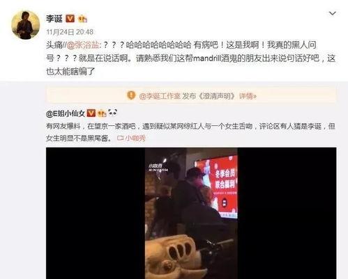 娱乐圈吃瓜网站,明星幕后真相大曝光！