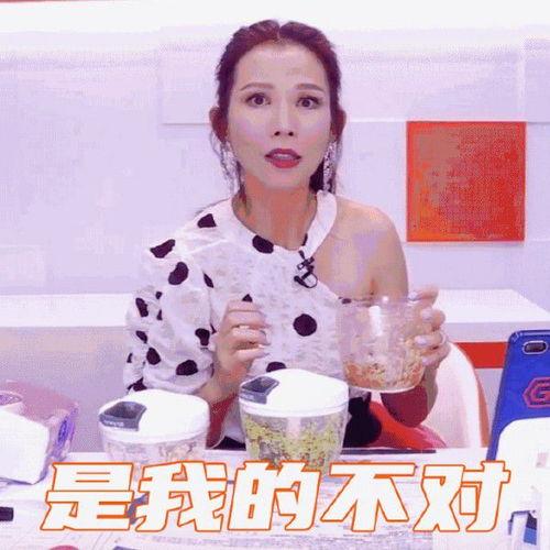 娱乐主播直播间吃瓜,娱乐主播直播间吃瓜大揭秘